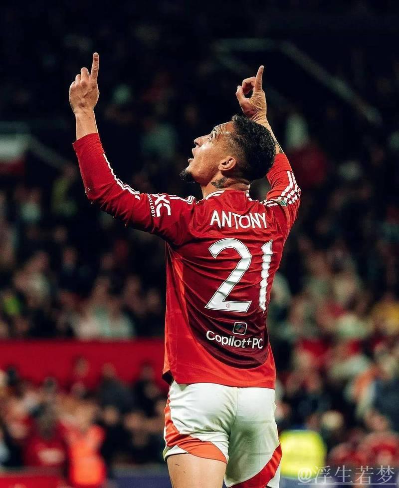 曼联球迷大V：安东尼进球无用，表现差只能怨自己